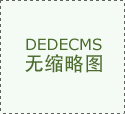 所需人员数80%